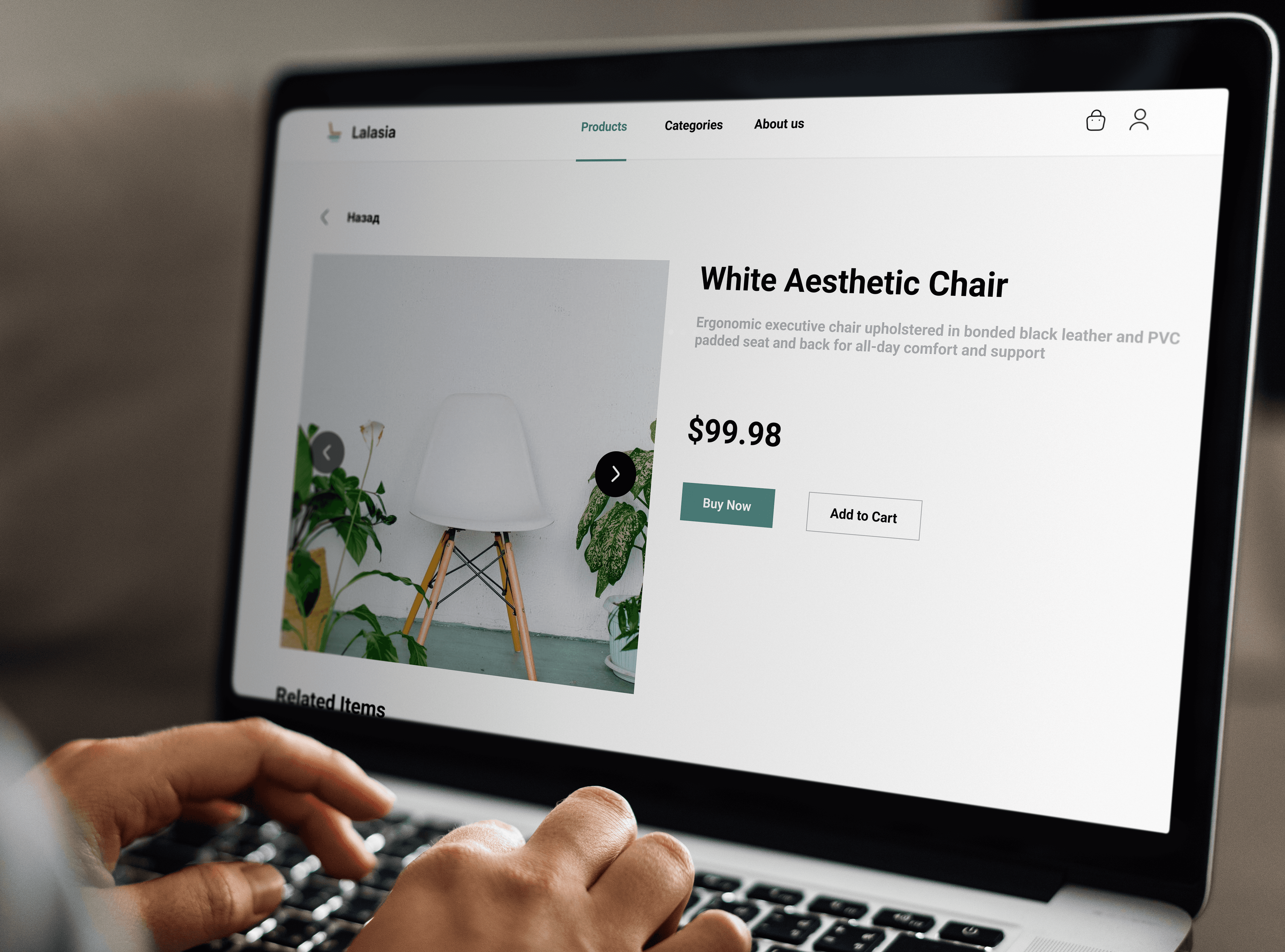 Скриншот проекта E-commerce