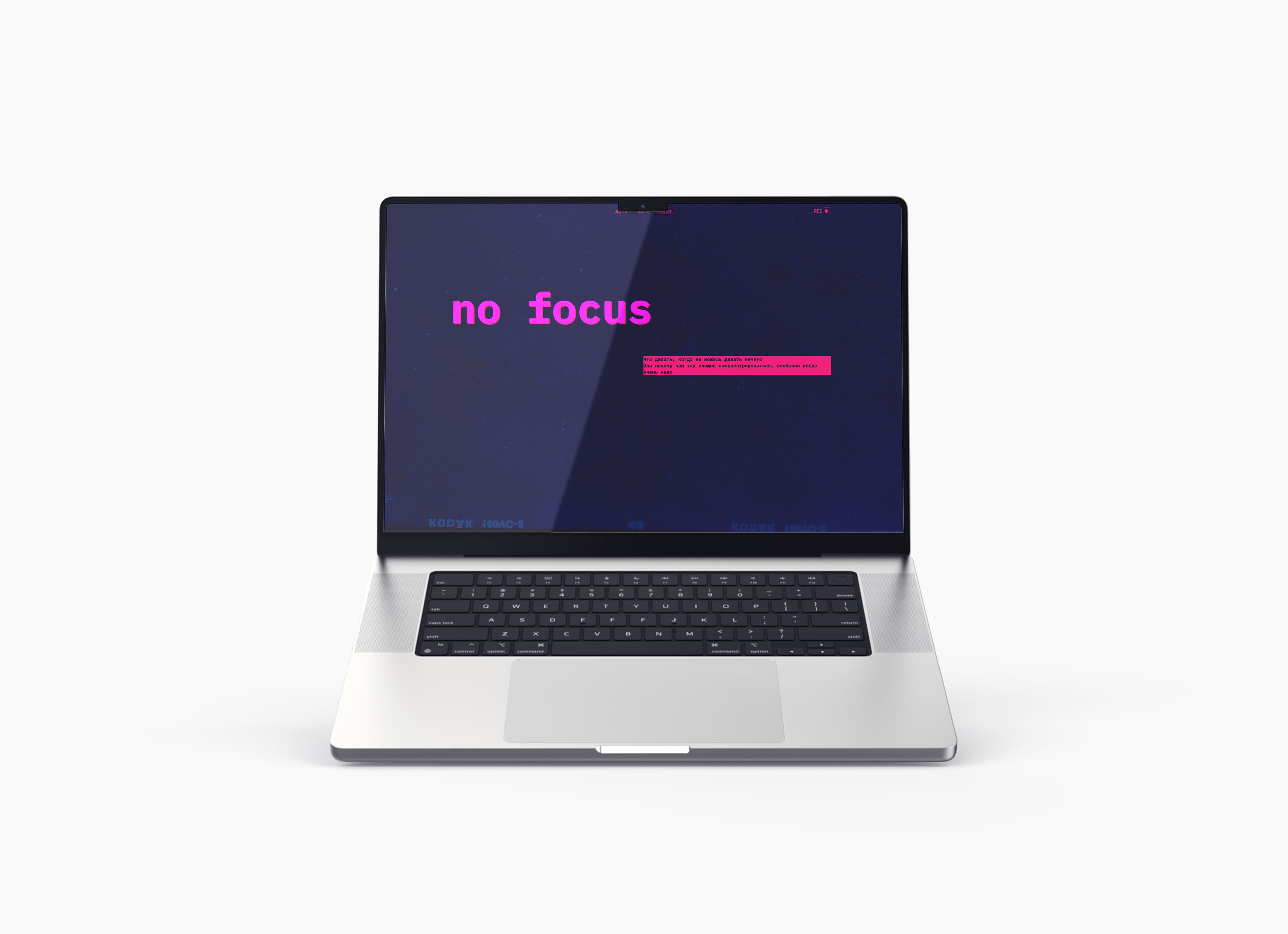 Скриншот проекта No Focus